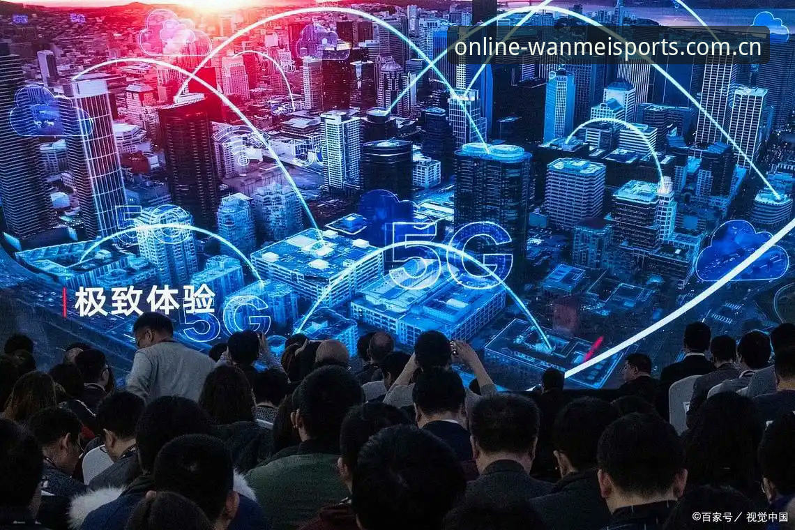 五年老用户亲测：完美体育比赛资讯获取的实战经验与趋势洞察