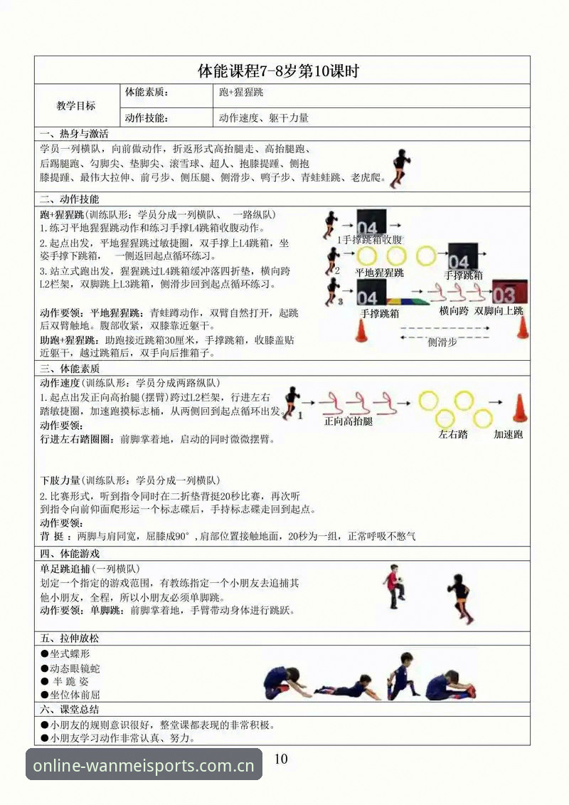 体育总监实用生存指南：从贝纳蒂亚处理拉比奥事件看管理者的艰难抉择
